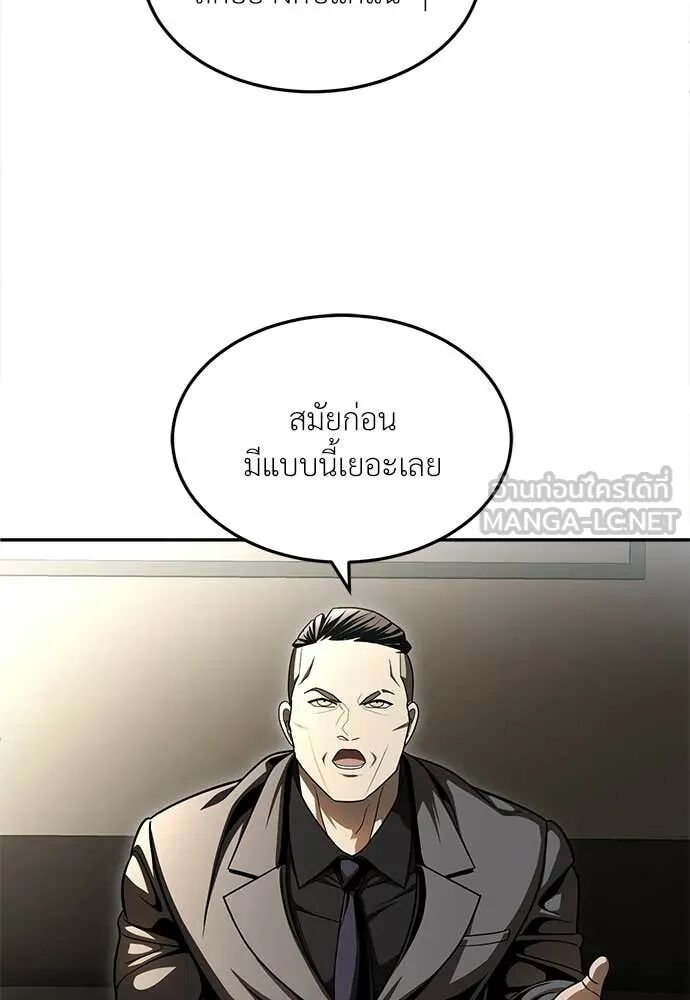 หน้า 78