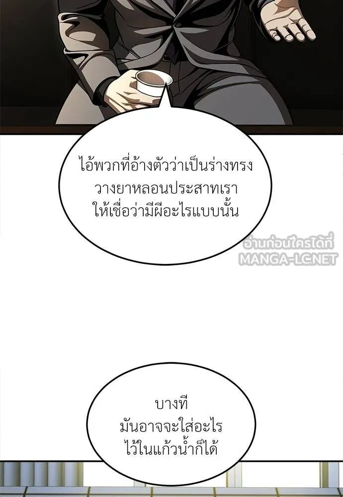 หน้า 79