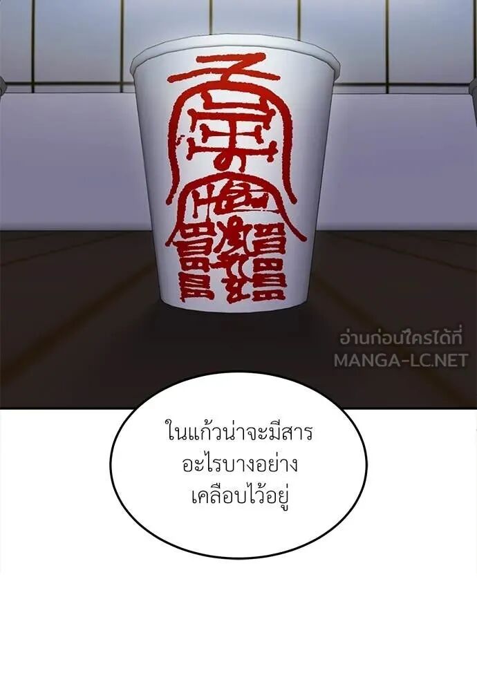 หน้า 80