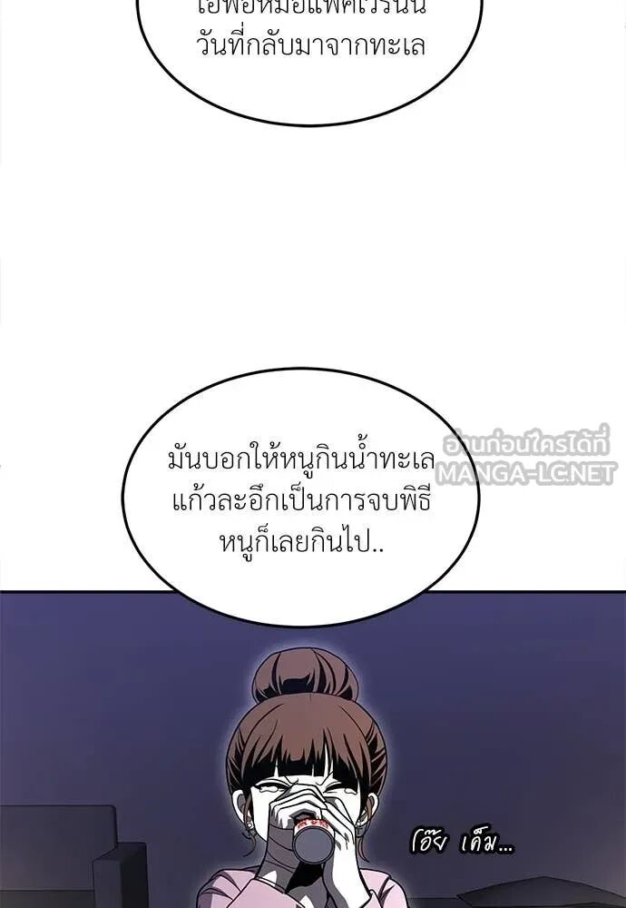 หน้า 82