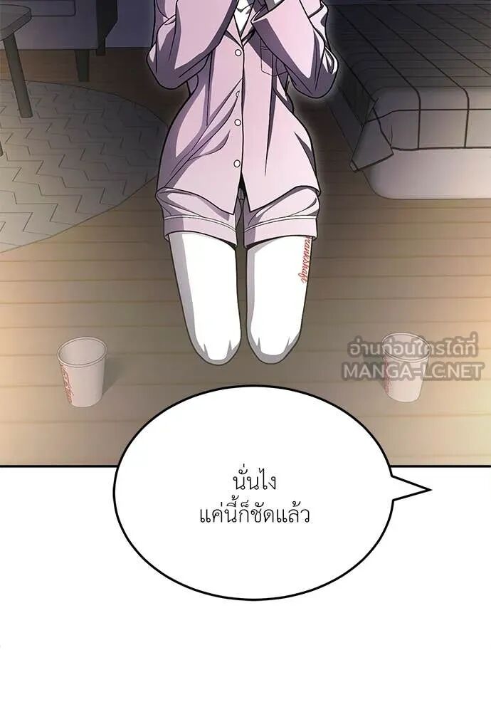หน้า 83