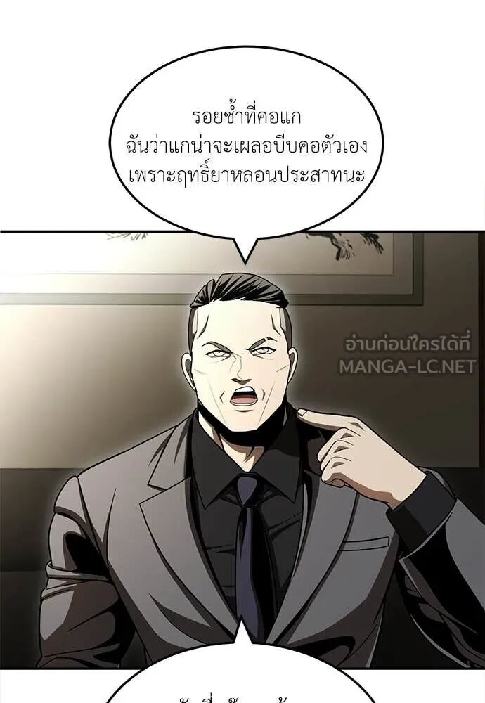 หน้า 84