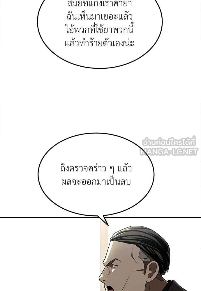 หน้า 85