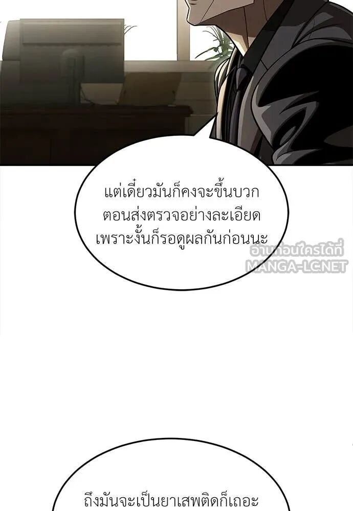 หน้า 86