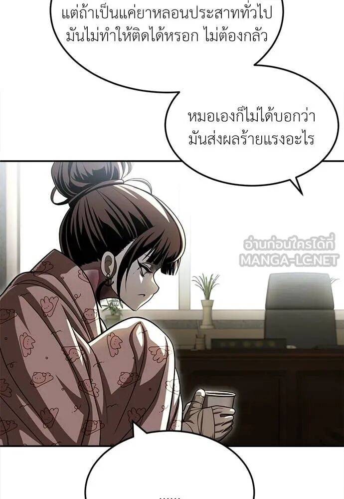 หน้า 87