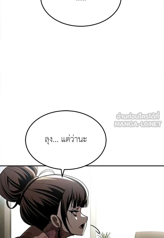 หน้า 88