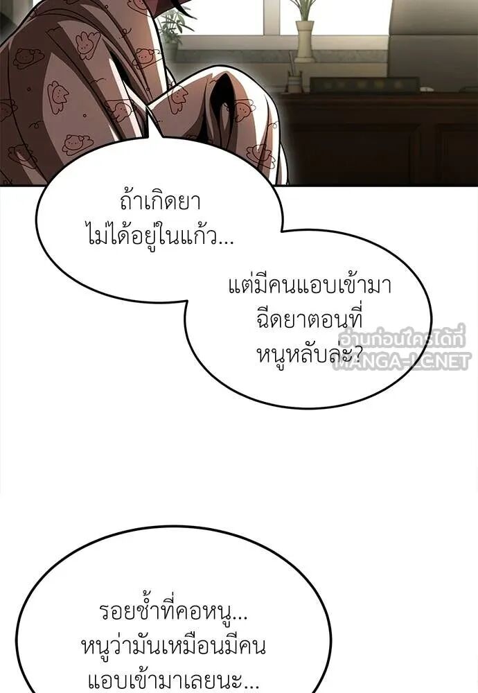 หน้า 89