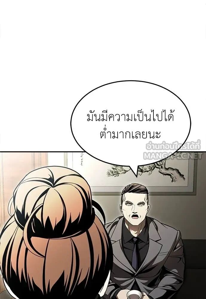 หน้า 92