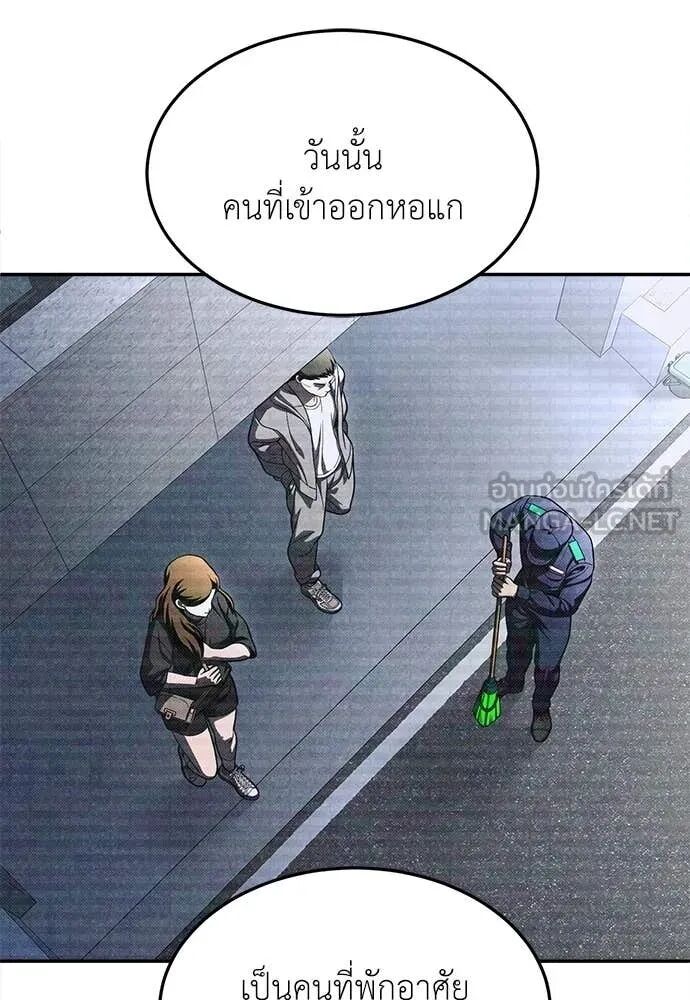 หน้า 95