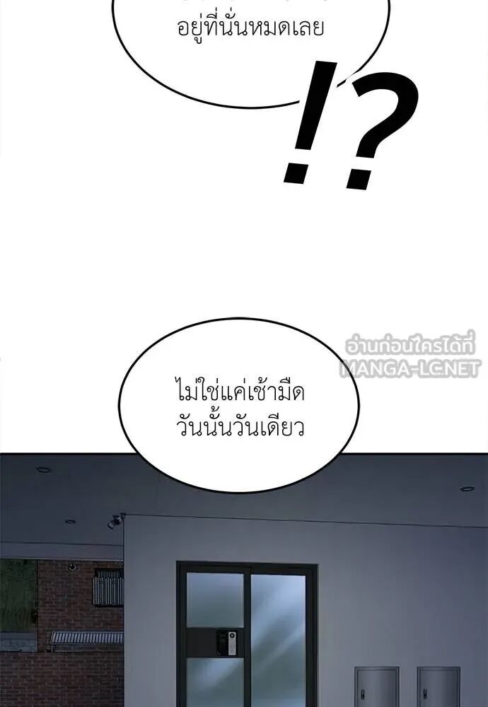 หน้า 96