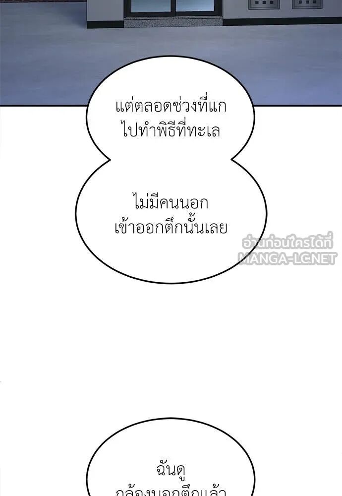 หน้า 97