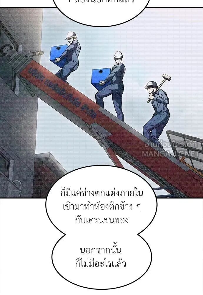 หน้า 98