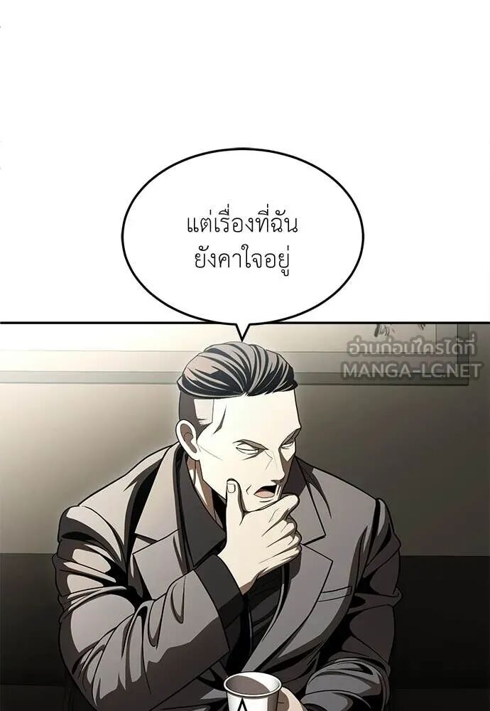 หน้า 99