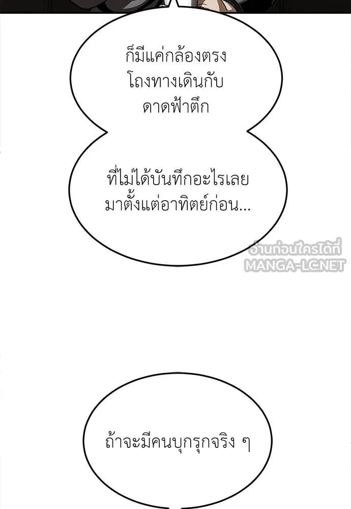 หน้า 100
