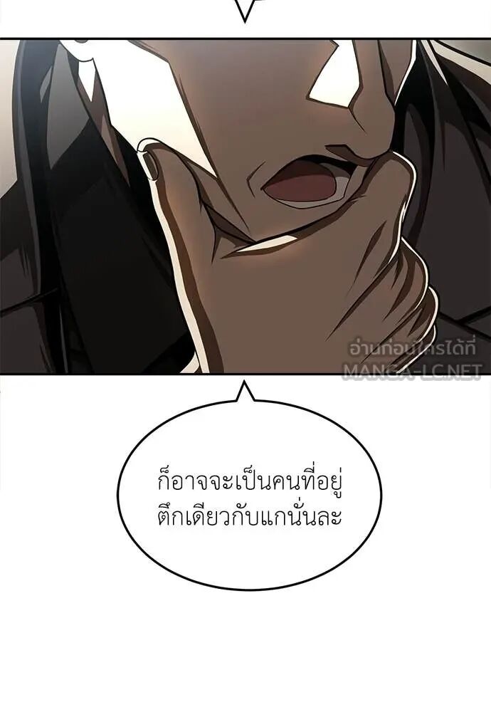 หน้า 101