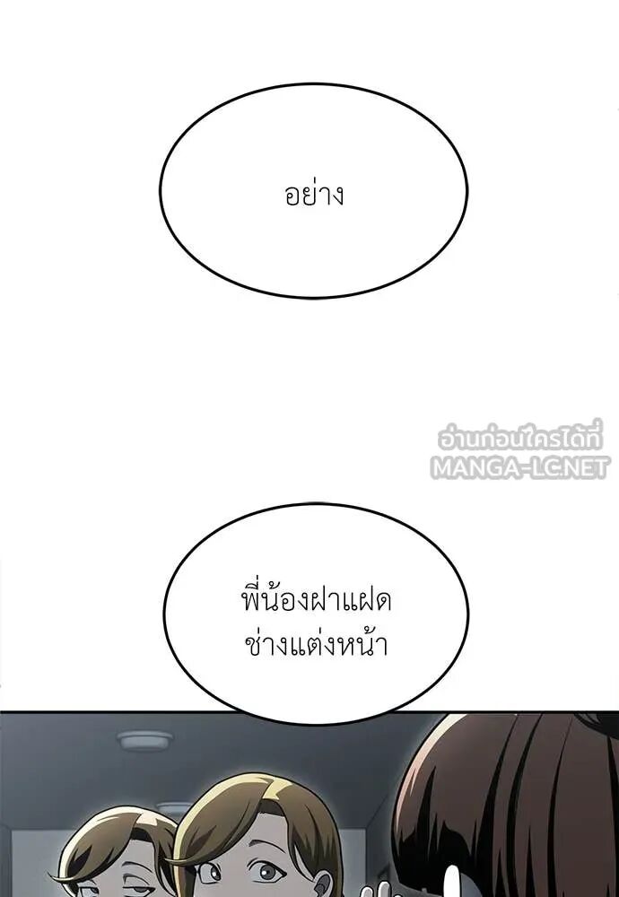 หน้า 102