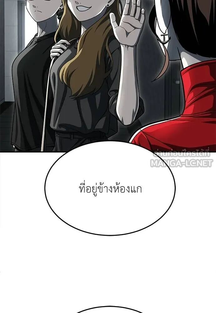 หน้า 103