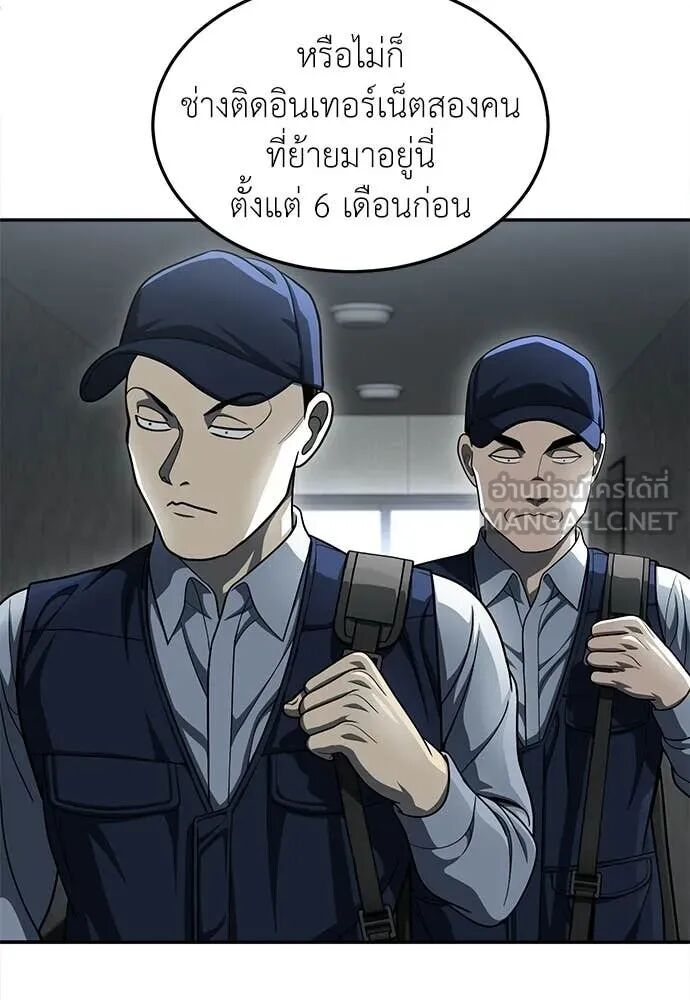 หน้า 104