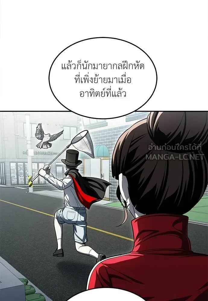หน้า 105