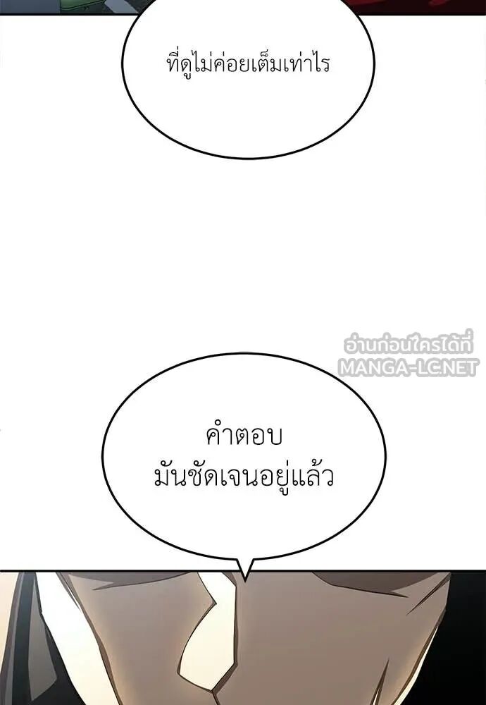 หน้า 106
