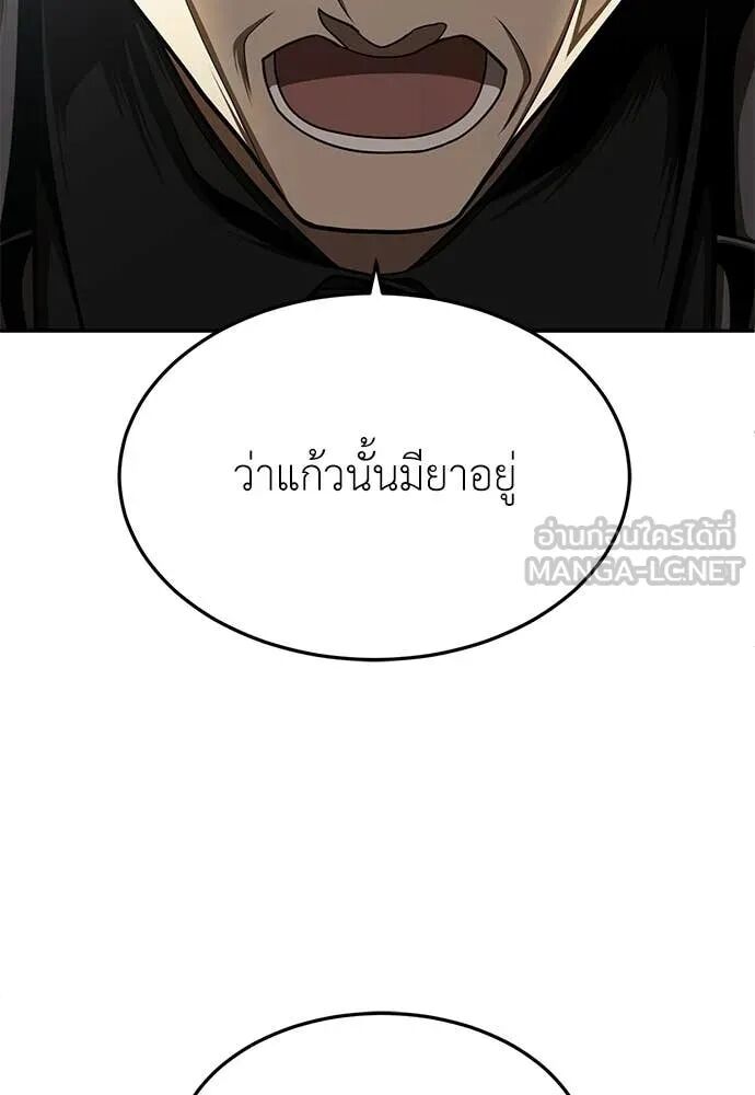 หน้า 107