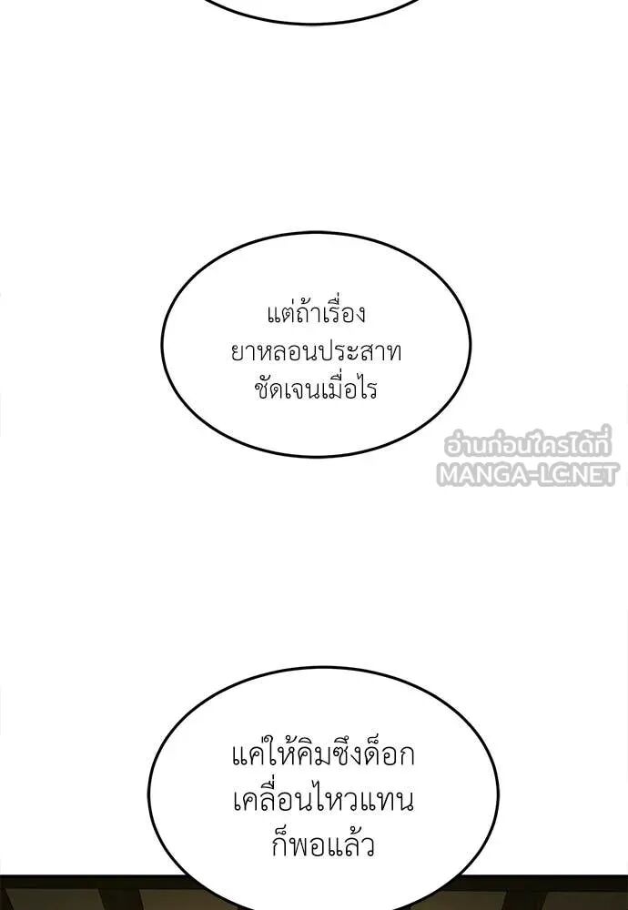 หน้า 109