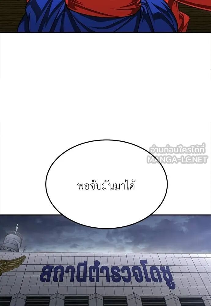 หน้า 111