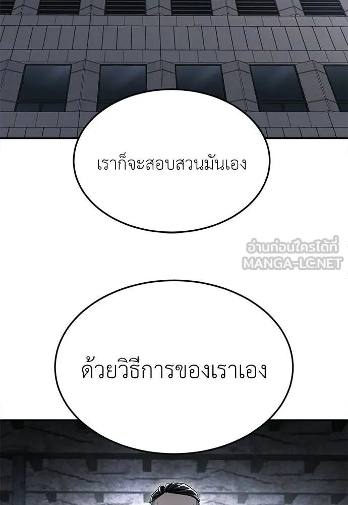 หน้า 112