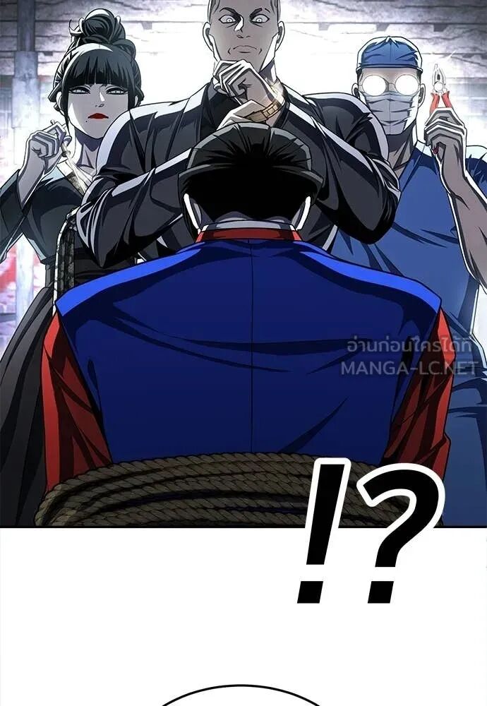 หน้า 113