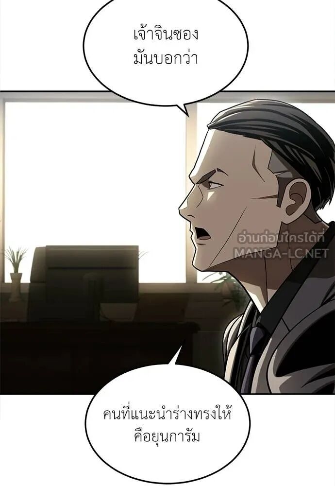 หน้า 114