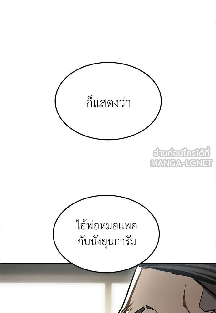 หน้า 115