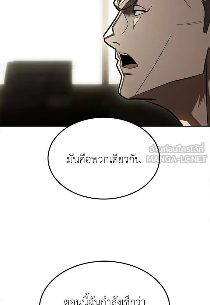 หน้า 116