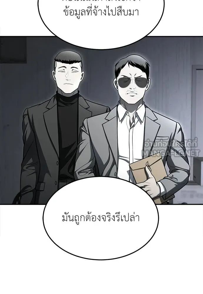 หน้า 117