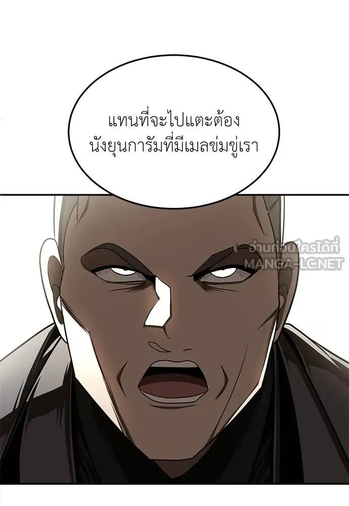 หน้า 118