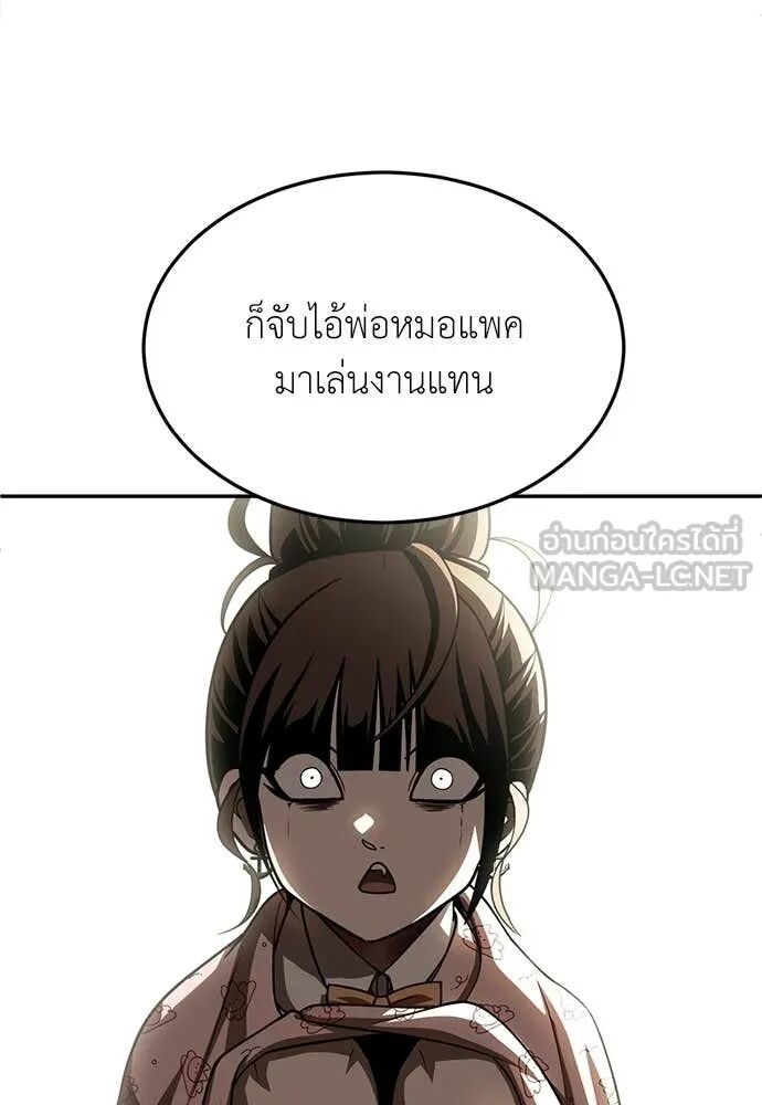 หน้า 119