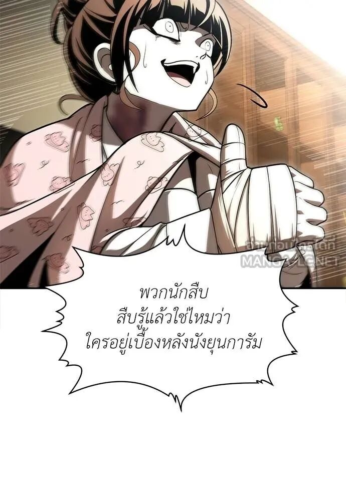 หน้า 121