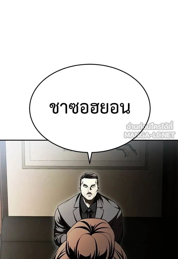 หน้า 124