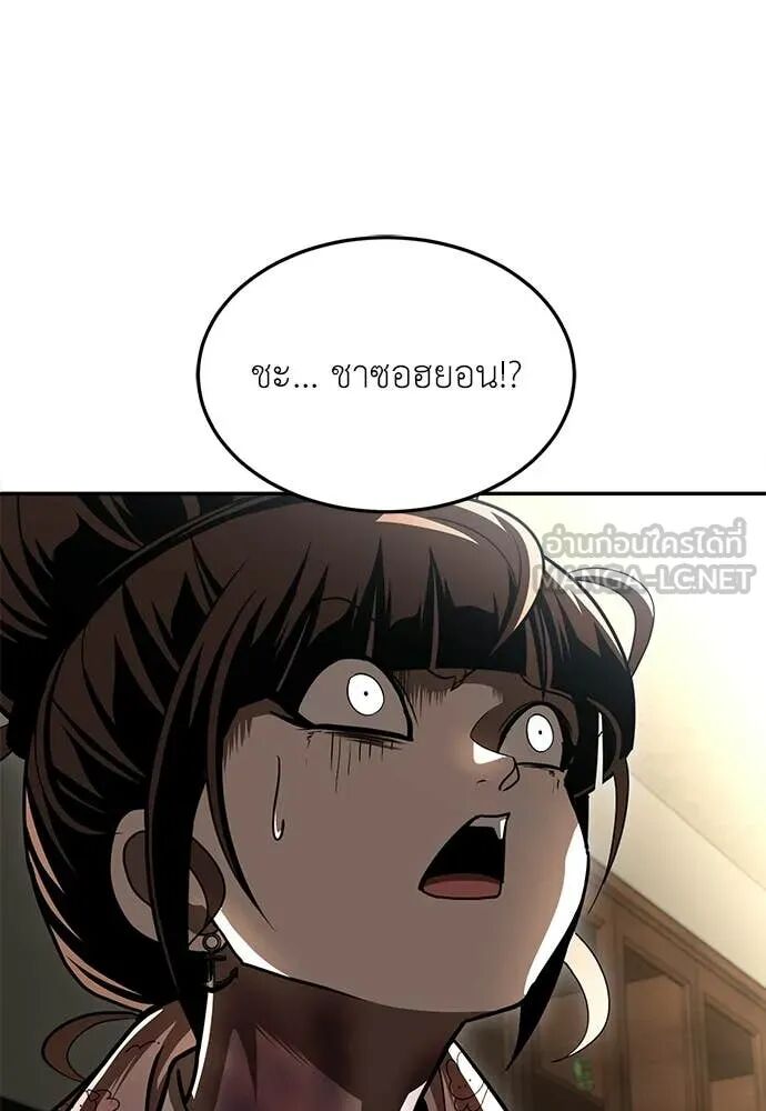 หน้า 127