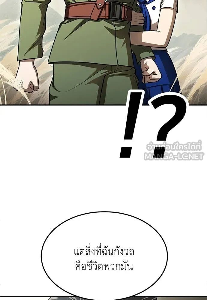 หน้า 131