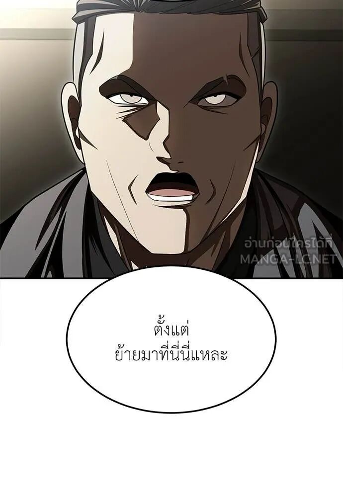 หน้า 132