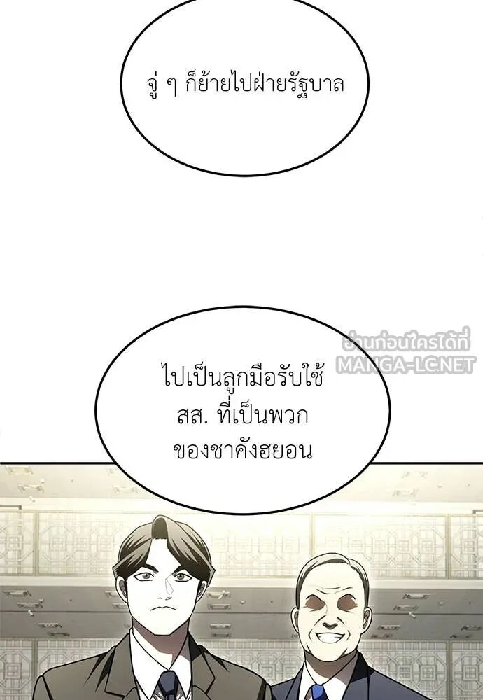 หน้า 136