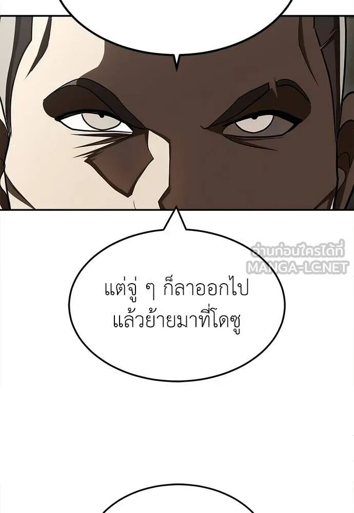 หน้า 138