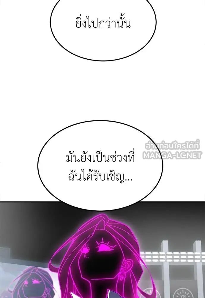 หน้า 139