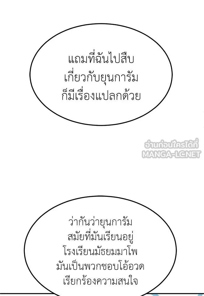 หน้า 141