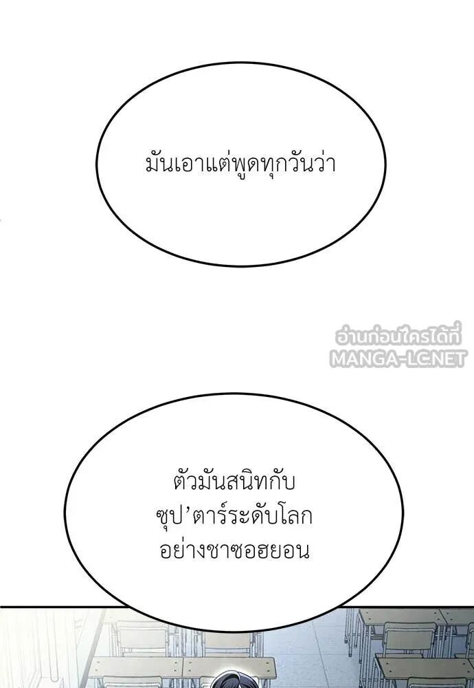 หน้า 143