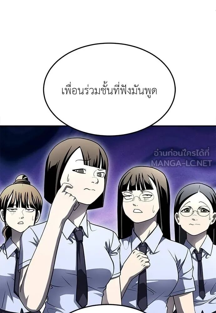 หน้า 145