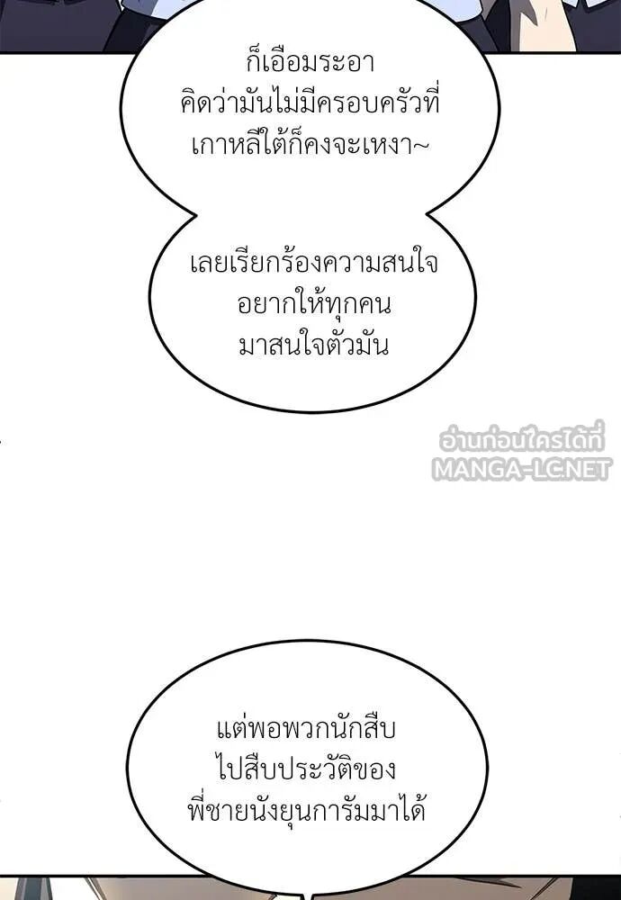 หน้า 146