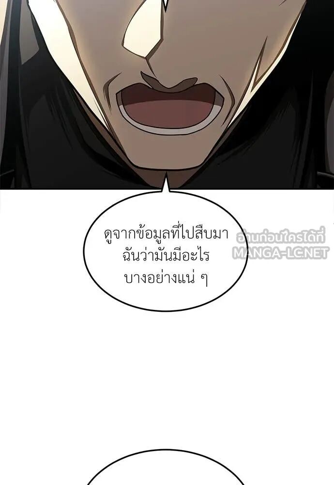 หน้า 147