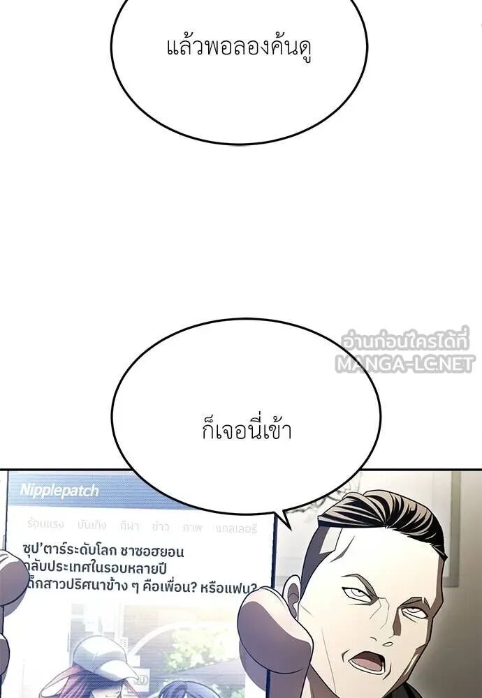 หน้า 148