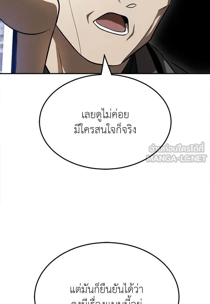 หน้า 153